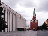 Государственный кремлёвский дворец