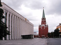 Государственный кремлёвский дворец