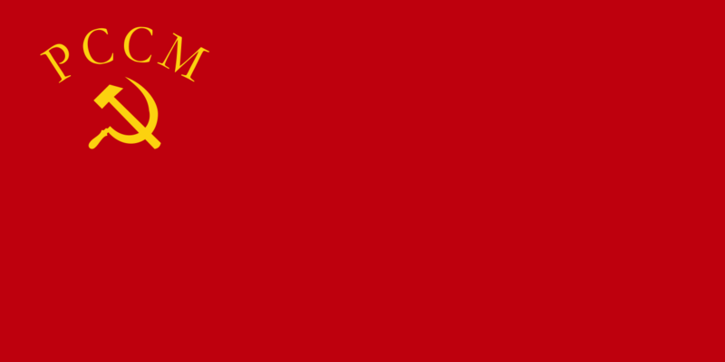 Файл:Флаг Молдавской ССР (1941).png