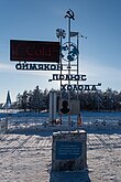 Полюса холода (Оймякон и Верхоянск) — места самых низких температур в северном полушарии (~-68°C)