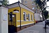 Дом поэта Ивана Никитина (Воронежский областной литературный музей)