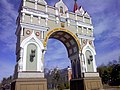Триумфальная арка в честь визита цесаревича Николая в Благовещенск