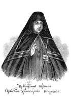 Афанасий Холмогорский — первый епископ в Архангельске (первый православный иерарх на побережье Арктики, c 1682 г.), основал первую обсерваторию на Русском Севере (между 1692–1696), куратор постройки Новодвинской крепости, которая ещё в недостроенном виде выдержала шведскую осаду (1701)