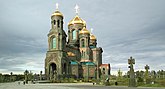 Патриарший Воскресенский собор – главный храм Вооружённых сил России в парке «Патриот» (Кубинка)