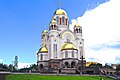 Екатеринбург 0002 Храм-На-Крови 2.jpg