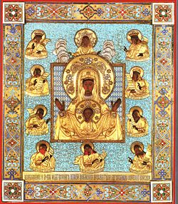 Курская Коренная икона Божией Матери[2]