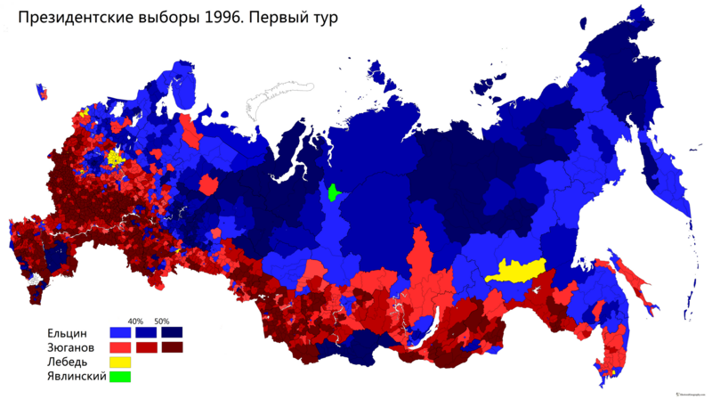 Файл:Результаты первого тура выборов президента РФ в 1996 году.png