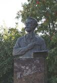 Памятник художнику Исааку Левитану в Плёсе