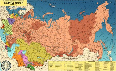 Реферат: Распад СССР: причины и последствия становления российской государственности