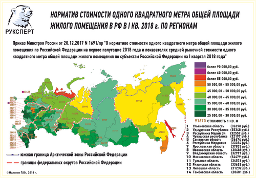 Сколько квадратных метров положено на человека в Беларуси