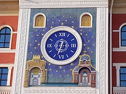 Национальная художественная галерея и часы на её здании