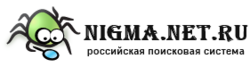 Логотип Нигмы с апреля 2023 года