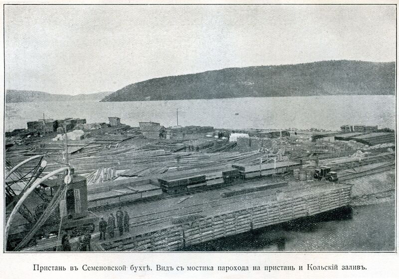 Файл:Семеновская бухта в Кольском заливе (1916).jpg