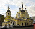 Храм Покрова Пресвятой Богородицы в Красном селе, Москва (2009)