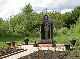 Памятник Феодору Кузьмичу в Томске