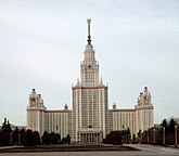 Здание Московского университета и ещё 6 сталинских высоток[4]