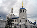 Odigitrievsky Cathedral, Ulan Ude.jpg