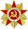 Order of the Patriotic War (1st class).svg
