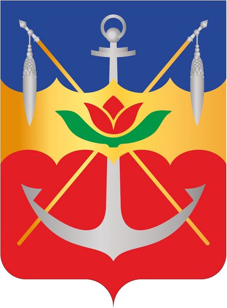 Файл:Герб Волгодонска.jpg