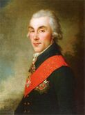 Алексей Аракчеев - реформатор русской артиллерии, фактический начальник тыла и снабжения в войне со шведами 1808-1809 гг. и в 1812 году