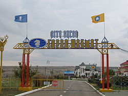 Город Шахмат под Элистой