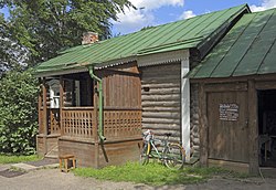 Родной дом Есенина в Константинове (Рыбновский р-он)