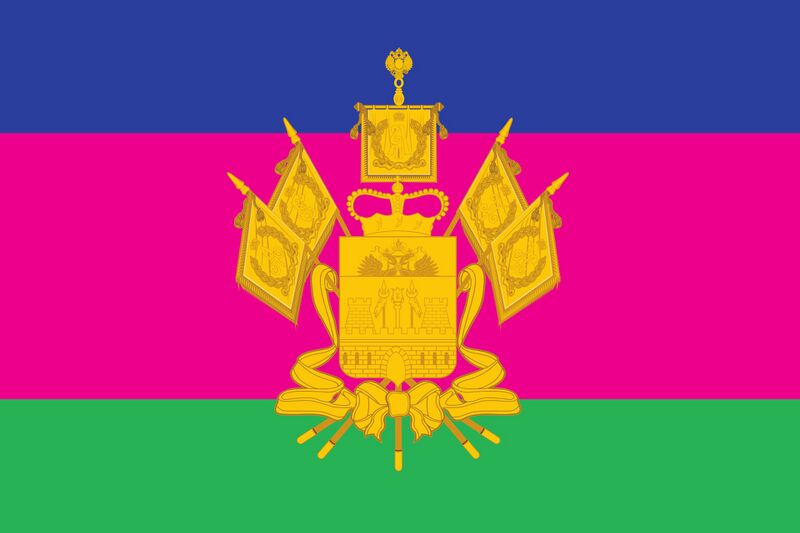 Файл:Флаг Краснодарского края.jpg