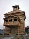 Башня Якутского острога (2002)