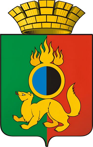 Файл:Герб Первоуральска.jpg