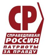 Лого Справедливая Россия За Правду 2021.jpeg