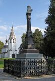 Памятник великому князю Василию I в Плёсе (первый памятник Василию I в России)