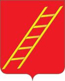 Приставная лестница – герб и флаг Луха и Лухского района