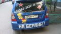 Пример невежества