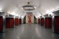 Станция метро «Дворец Украина»