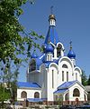 Церковь Рождества Пресвятой Богородицы, Королёв (2005)