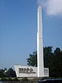 Obelisk to Red Army soldiers who liberated Ekaterinodar city in 1920.jpg