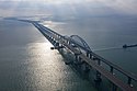 2014 — 2020 Развитие Крыма, включая Крымский мост