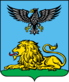 Чёрный орёл и лев — герб Белгородской области