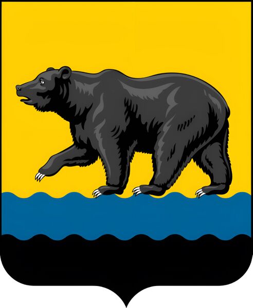 Файл:Герб Нефтеюганска.jpg