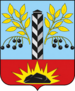 Герб Черемхова.png
