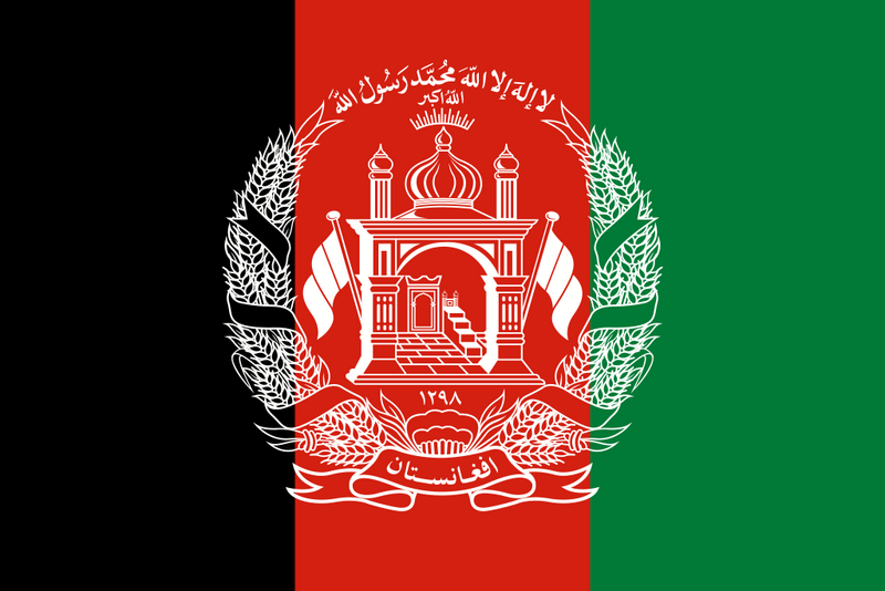 Файл:Флаг Афганистана.png