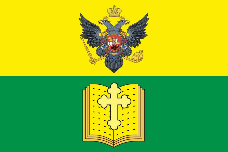 Файл:Флаг Мелитополя.jpg