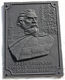 Фёдор Боборыкин – воевода в Кинешме в Смутное время, один из первых руководителей народного ополчения, выступивших против поляков и Лжедмитрия II