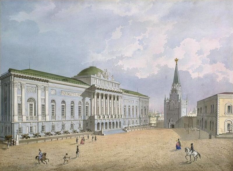 Файл:Оружейная палата в Москве (старое здание). Худ. И.А. Вейс.jpg