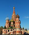 Построен Собор Покрова на Рву (Храм Василия Блаженного) в Москве