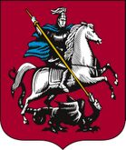 Святой Георгий Победоносец — герб и флаг Москвы