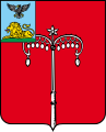 Бирюч — железный шест со звонками, которым привлекали внимание для объявлений на торговых площадях (герб города Бирюч)