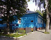 Дом-музей оружейника Василия Дегтярёва в Коврове