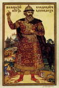 Ivan Bilibin 118.gif