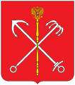Якоря и двуглавый орёл - символы на гербе Петербурга (столица, морской и речной порт)